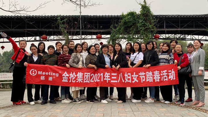 金抡集团2021年三八妇女节踏春活动